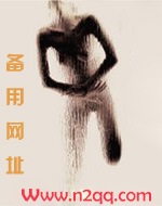 我爱上了搓澡师傅